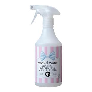 日本ORP特许水 猫狗电解离子水宠物免洗清洁除菌去污除臭尿渍喷雾