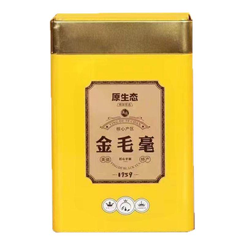【真纯芽】2026明前新茶金毛毫