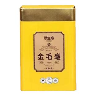 【明前纯芽金毛毫】英红九号英德红茶特级广东特产茶叶2025新茶