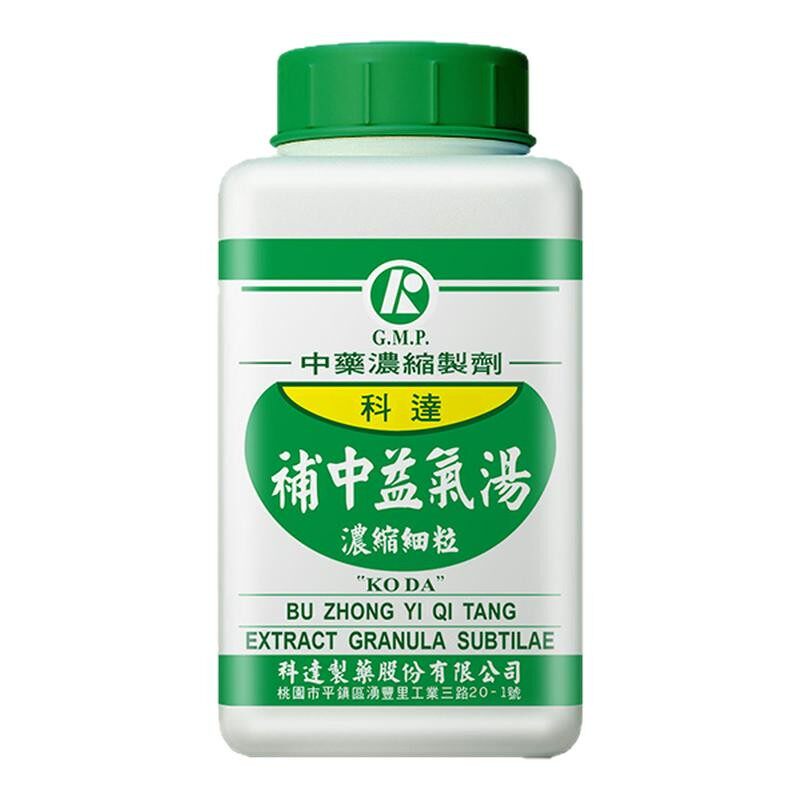 科达制药补中益气汤补中益气调补脾胃食少无味台湾中成药非丸