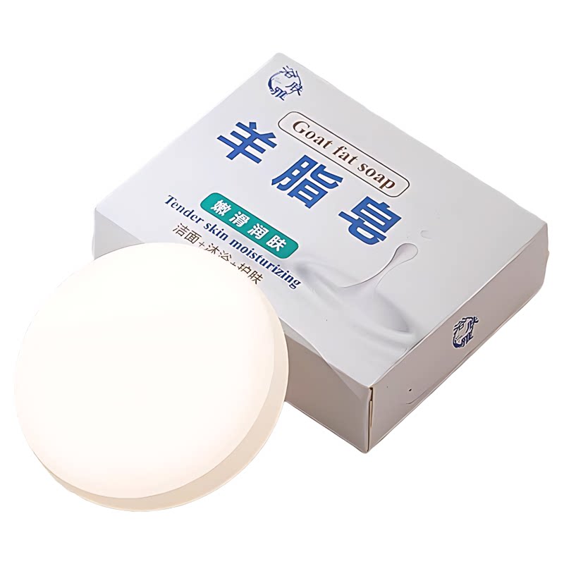羊脂皂正品清洁手工香皂天然植物