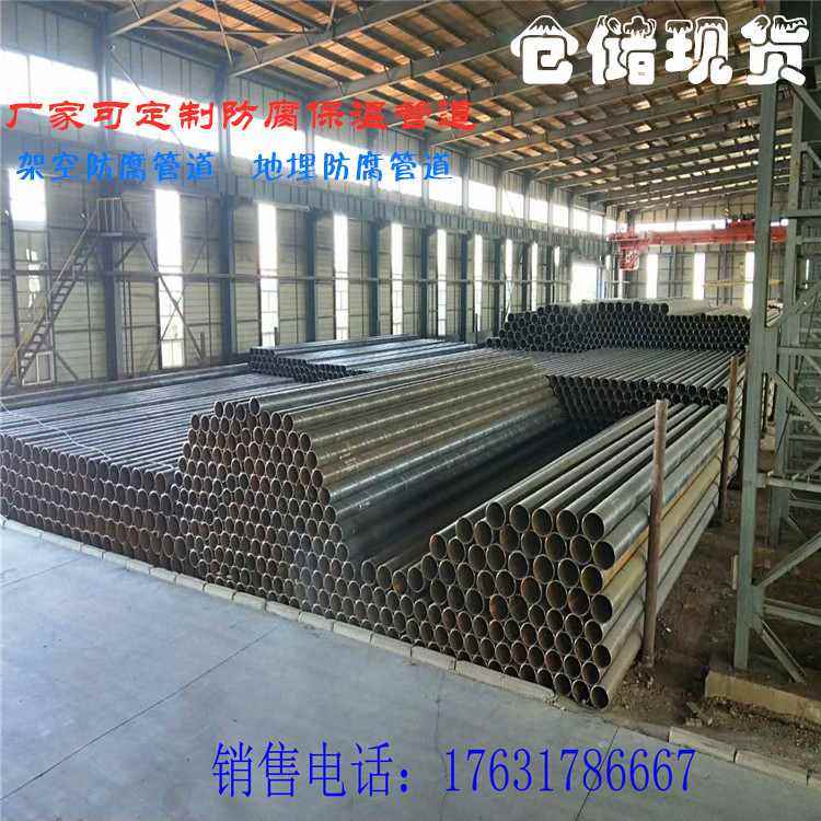 厂家直销 273*7 Q235B螺旋焊接钢管 架空 地埋钢管 口径齐全,基础建材,焊接管,淘宝优惠券,粉丝福利购,淘宝优惠卷
