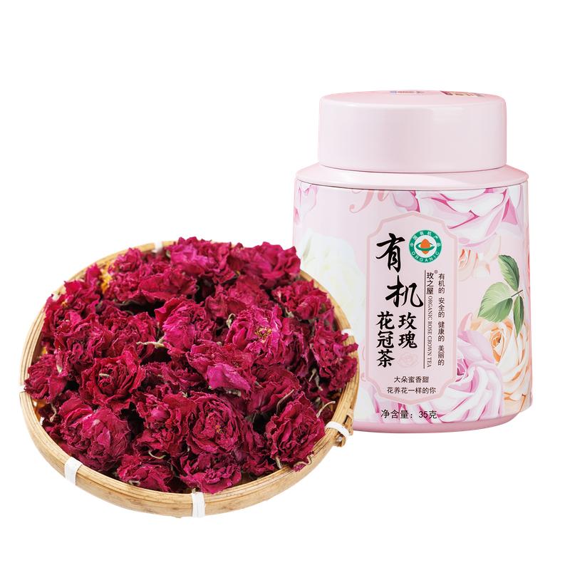 绿色有机大朵玫瑰花冠茶35g