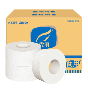 大卷纸厕纸酒店商务4层12卷大盘纸厕所纸巾大圈实惠装商用于水