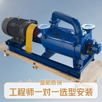水环真空泵 2SK-1.5 防爆循环水真空泵 2SK双级水环式真空泵