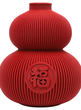 纳福迎喜花瓶乔迁客厅餐桌装饰品