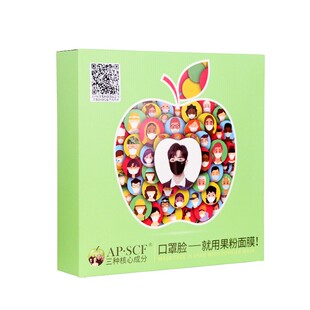 正品防伪］APSCF果粉面膜膜太太5片装 亮白润Q弹补水保湿修护受损