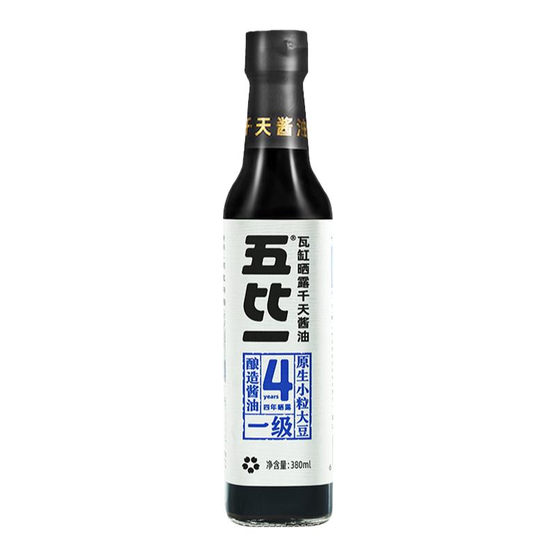 永兴诚五比一瓦缸日晒夜露古法纯粮酿造4年传统酱油0添加先市酿造