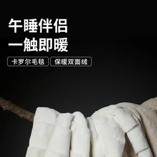 日织西川2025新款 兔毛毯绒重绒毛毯克贝莱牛奶多功能贝毛绒高法绒