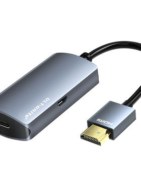Hdmi转typec转接头4K高清转换器