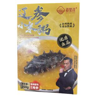海宝洋金汤小米辽参粥加热即食大连干货辽参刺参滋补海鲜粥代餐