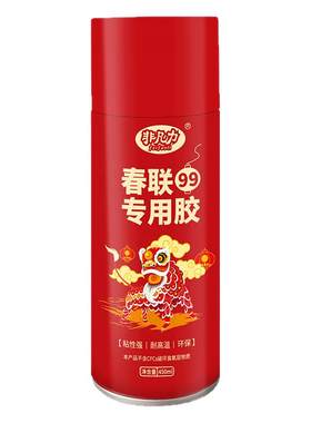 【好物分享】春联专用喷胶