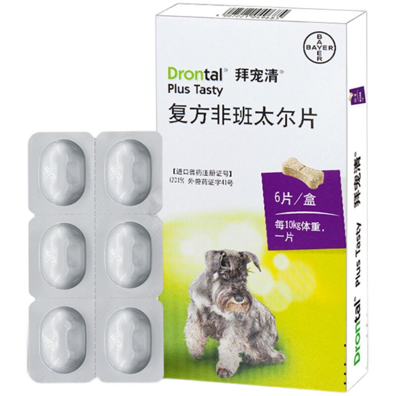 拜耳德国大型犬金毛粒装驱虫药