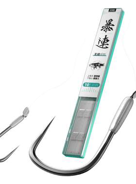创威无结钛合钢子线双钩鲢鳙青草