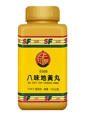 中国台湾仙丰汉方八味地黄丸倪海厦温补肾阳阴虚弱盗汗起夜尿耳鸣