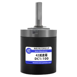 新永泰 42mm行星齿轮减速电机箱微型直流电机马达减速箱
