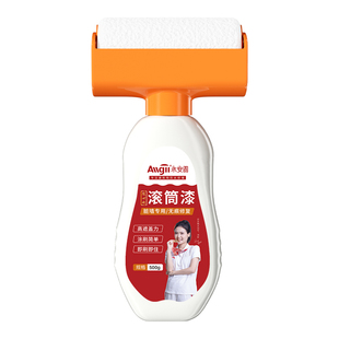 滚筒漆乳胶漆墙壁白墙修复室内去污神器墙面白色自刷补墙漆修补膏