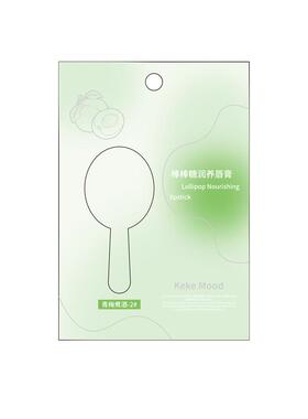 棒棒糖唇膏儿童男女保湿滋润补水防干裂去死皮淡化唇纹官方旗舰店