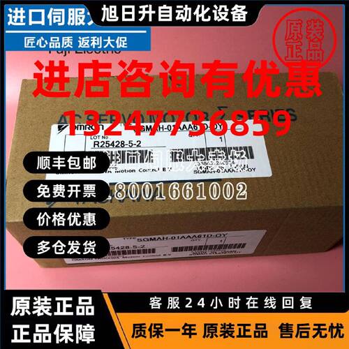 议价全新安川伺服电机SGMAH-01AAA61D-OY