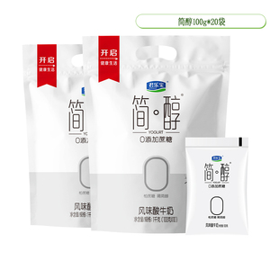 君乐宝简醇100g*20袋0添加蔗糖酸奶原味青柠袋装风味酸牛奶