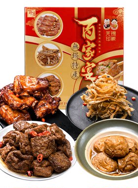 江苏无锡特产百家礼盒装年货面筋