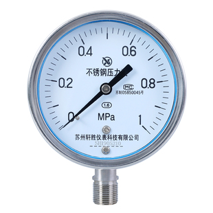 Y100BF 1MPa全不锈钢压力表 防腐压力表 不锈钢耐高温蒸汽压力表