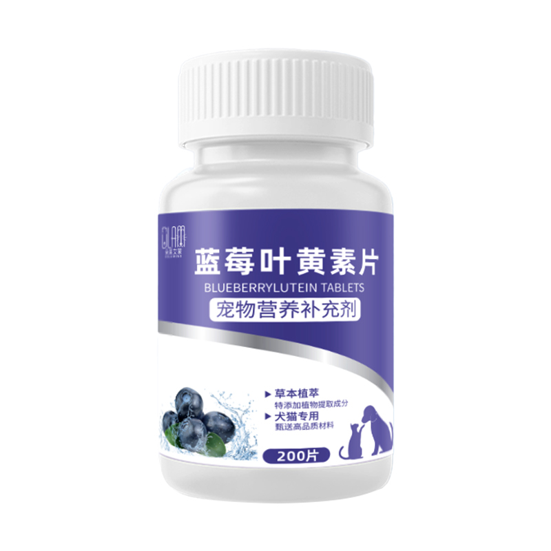 朵莱艾蒙宠物蓝莓叶黄素猫狗泪痕防护眼屎减少流泪疲劳营养补充剂
