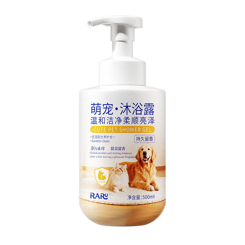 狗狗沐浴露杀菌除臭持久留香小狗洗澡猫咪宠物狗专用比熊泰迪香波