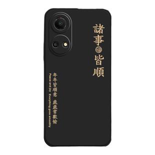 荣耀畅玩30plus手机壳畅玩30新款honor保护套CMA一AN00防摔华为30M软壳VNE液态硅胶全包外壳anoo创意男女适用