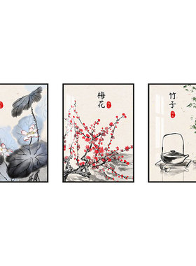 客厅茶室书房新中式玻璃装饰画