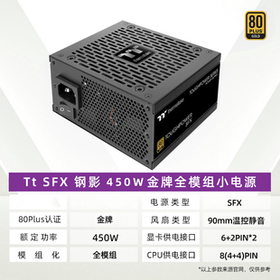 机电脑主机箱超迷你桌 S400V2机箱便携式 ITX手提TYPECmini台式