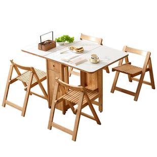 全友家居原木奶油风岩板餐桌椅组合客厅家用实木折叠多功能餐桌