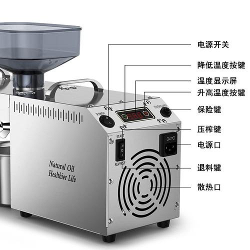 Oil press不锈钢榨油机数显温控自动商用榨油机跨境贸易D03榨油机