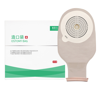 医用造口袋一件式造瘘袋