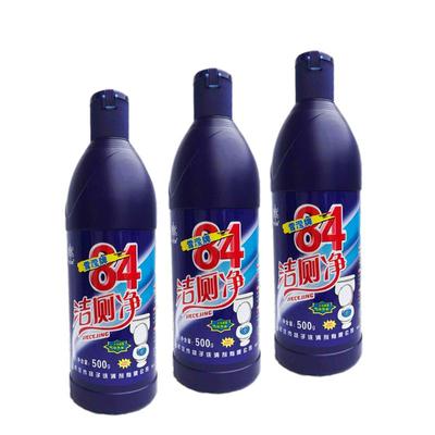 【500Gx3瓶】84洁厕灵净液包邮马桶蓝泡泡清洁厕所强力祛黄除垢