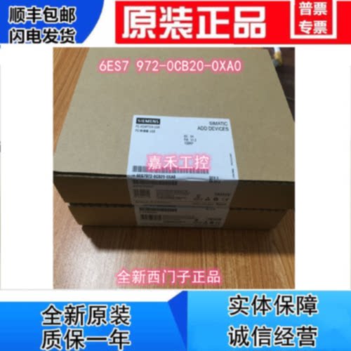 议价6ES7972-0CB20-0XA0 西门子编程电缆6ES7 972-OCB2O-OXAO德国