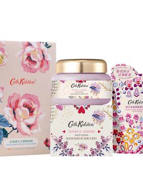 英国CathKidston身体护理套装