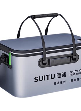 【洗车必备】户外折叠收纳箱