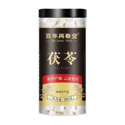 云南特级白茯苓正品官方旗舰店500g中药材非野生健脾祛湿调理泡水