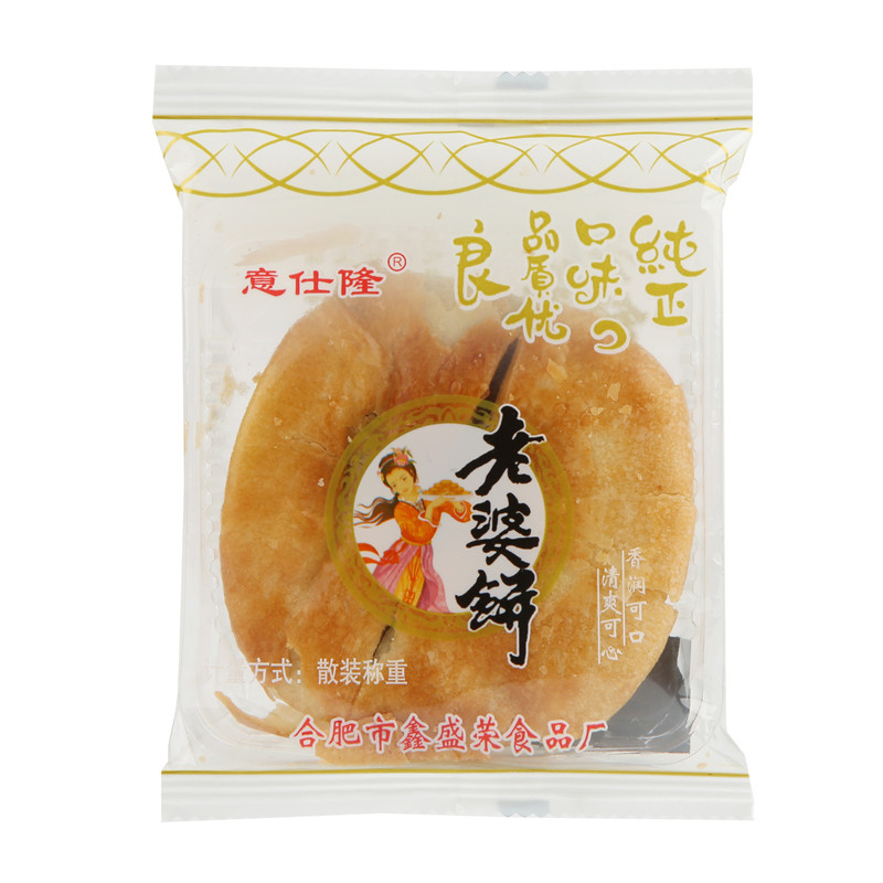 意仕隆老婆饼软糯香甜