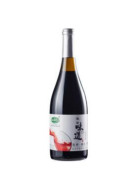 原汁山葡萄酒集安750ml2瓶礼盒装