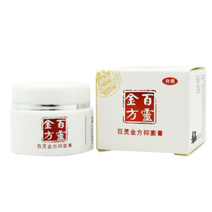 百灵金方抑菌膏喷剂粉白及膏宠物