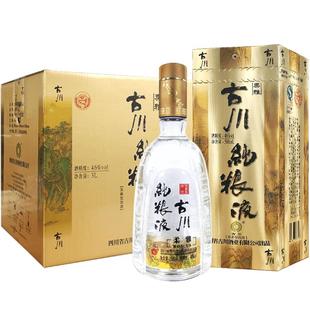 正品古川纯粮液柔雅46度白酒整箱装 川固态浓香纯粮食酒大曲老酒