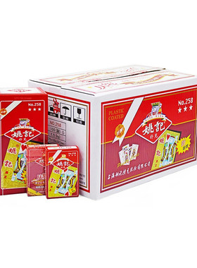 【姚记扑克牌】多款式便宜批发