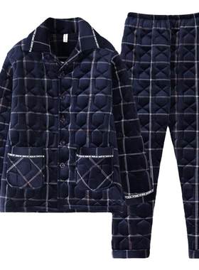 三层加厚珊瑚绒棉袄家居服套装