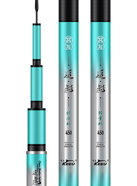 客友钓具追影轻量版综合版综合竿