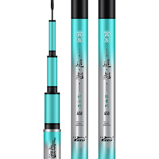 客友追影轻量版小综合竿野钓碳素超轻超硬台钓鱼竿手杆台钓鲫鱼竿