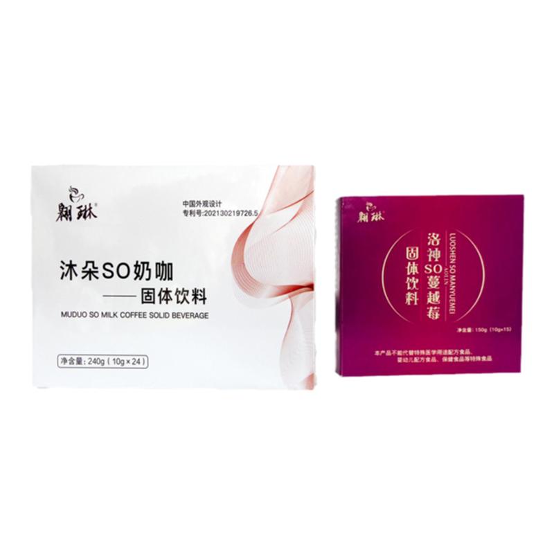 正品沐朵so奶咖洛神so蔓越莓防弹咖啡固体饮料天沐语微商同款官方