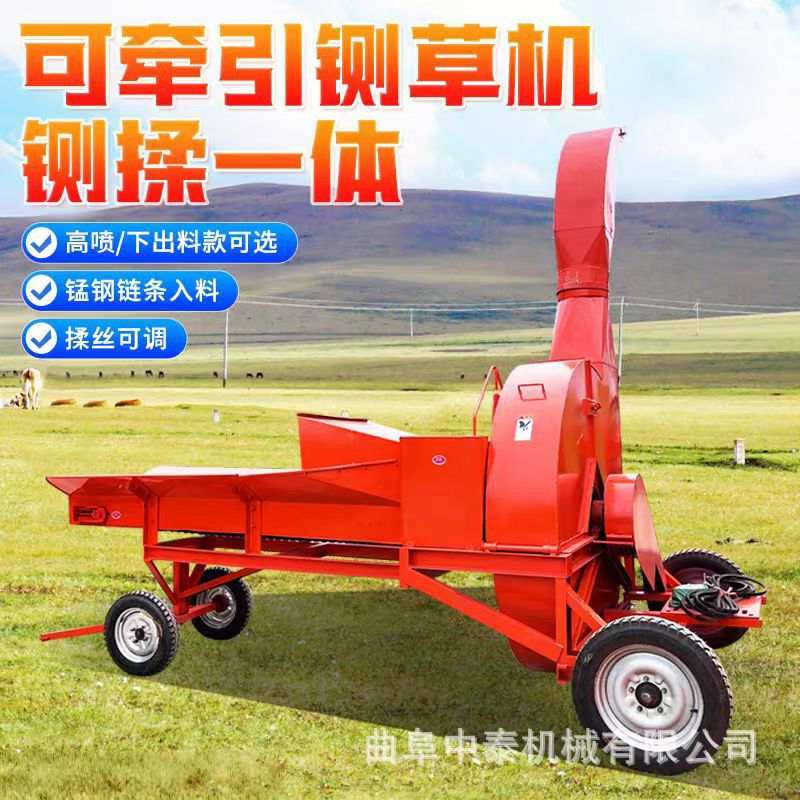 家用小型低喷青秸秆铡草机 牧场稻草捆破碎机 自动进料麦草粉碎机