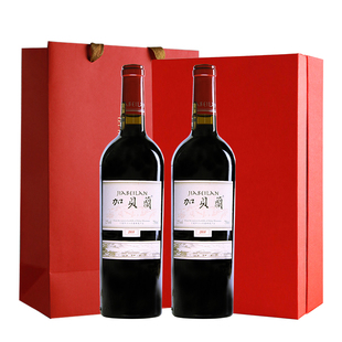 【礼盒装】宁夏贺兰山东麓葡萄酒 贺兰晴雪加贝兰干红2支装2018年
